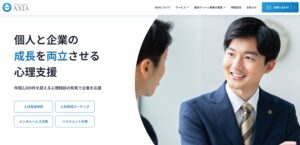 ホームページのニューデザイン